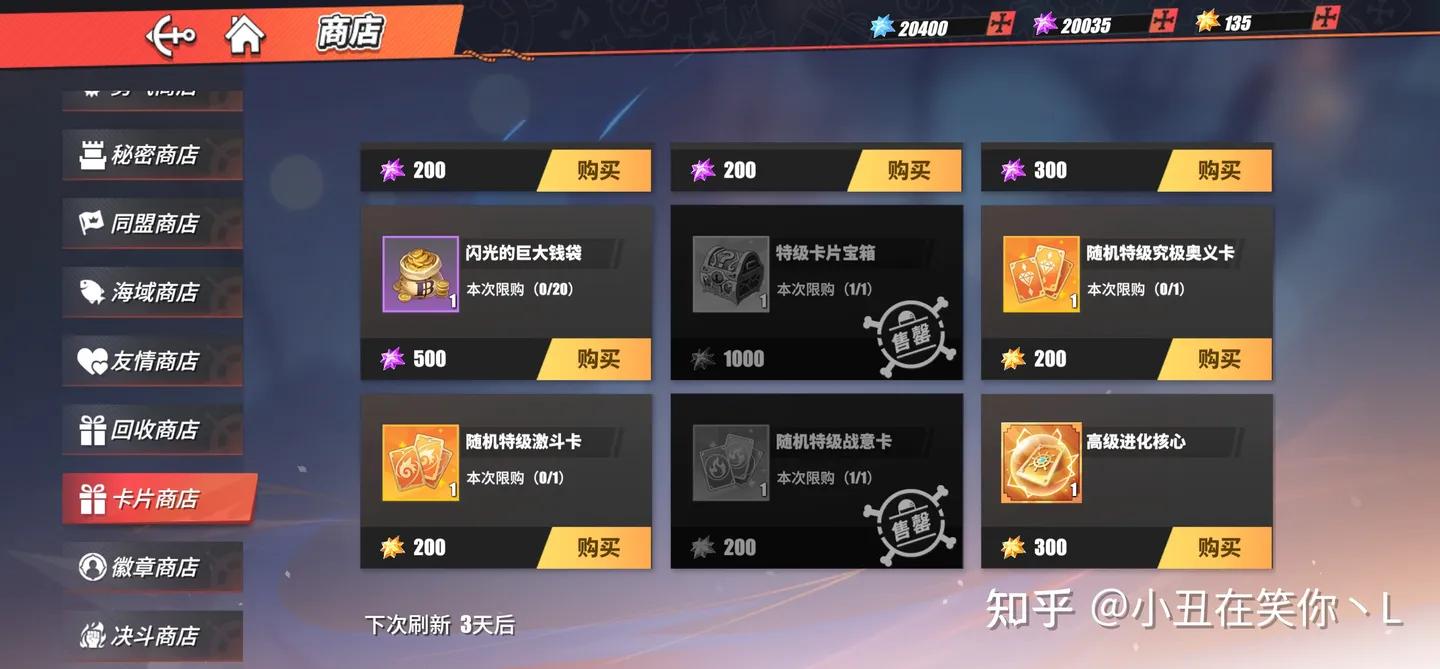 航海王热血航线新手必做的几件事,航海王之热血航线快速获得经验