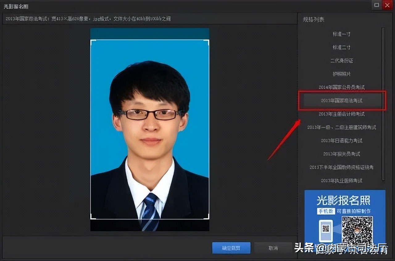 2019年法律职业资格考试报名入口,2019年法律职业资格考试报名条件