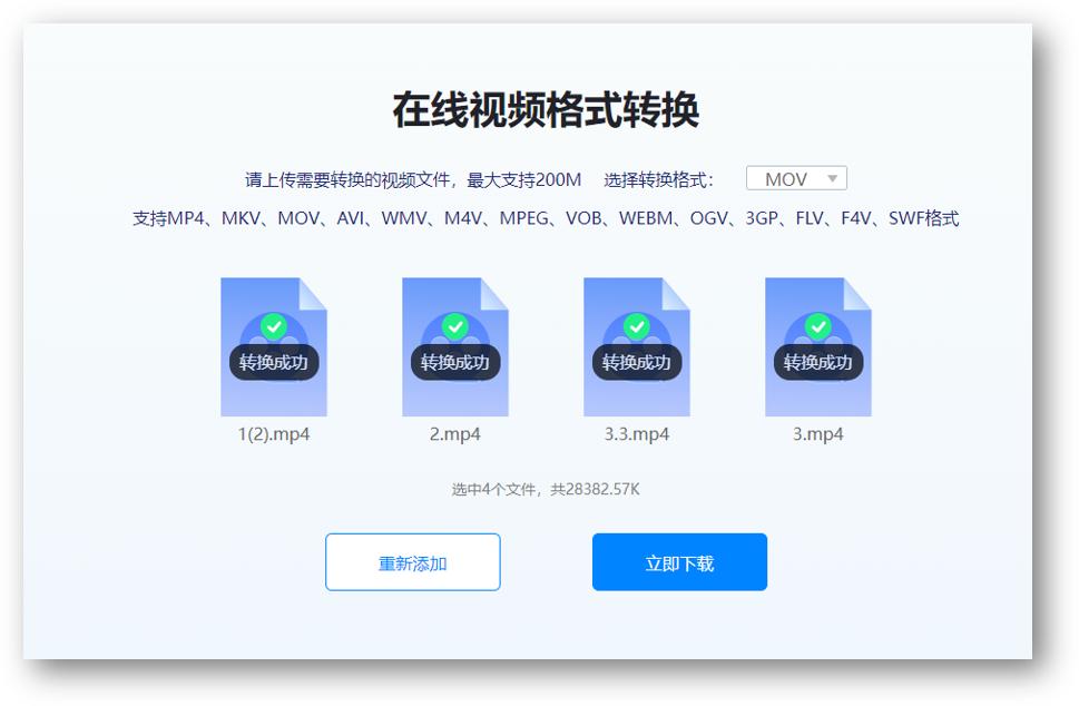 离线模式缓存视频为什么播放不了,本地缓存视频怎么打不开了