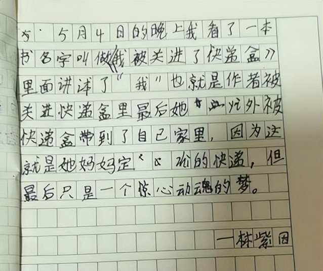 昆虫记表现法布尔科学探索之艰辛,昆虫记专题三跟法布尔学写作美篇