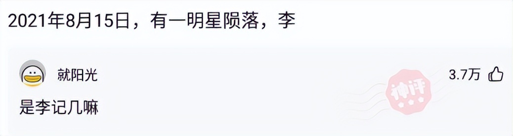 别人找你砍拼多多怎么回怼,朋友叫你拼多多砍一刀神回复