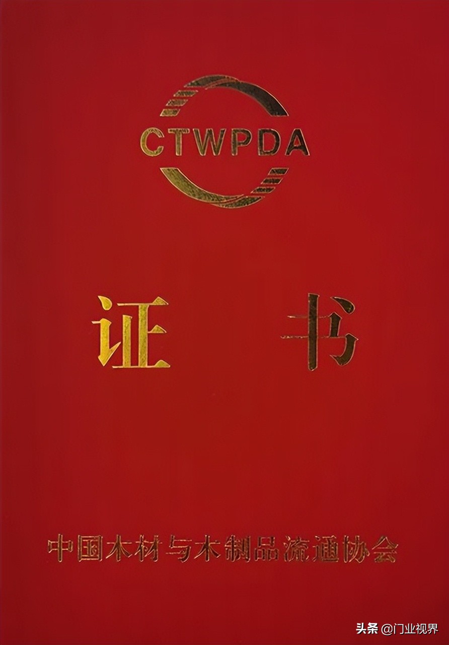 金骑士木门厂家电话,金骑士木门上海