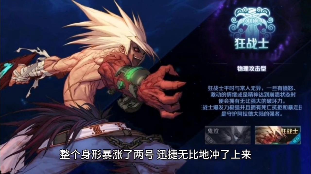 佣兵天下40集完整版免费观看,佣兵天下1-100集