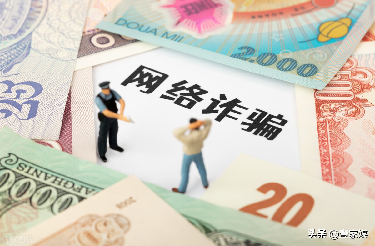 年底了，接到这类电话一定要小心咯！