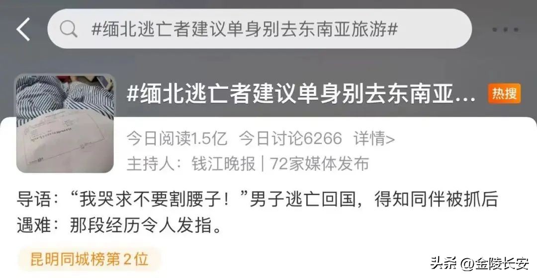 警惕多地多人确诊已出现死亡病例,警惕多地警方辟谣