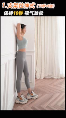 小腿外翻大腿凸起变直的方法,大腿前侧突出小腿外翻怎么瘦最快