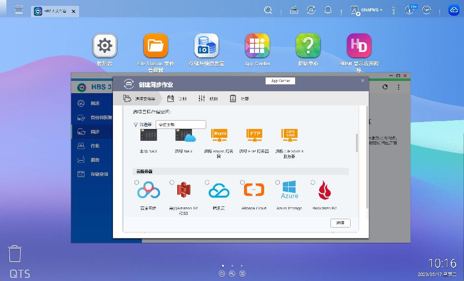 实惠性价比，轻松打造高效私有云！威联通TS-462CNAS测评！