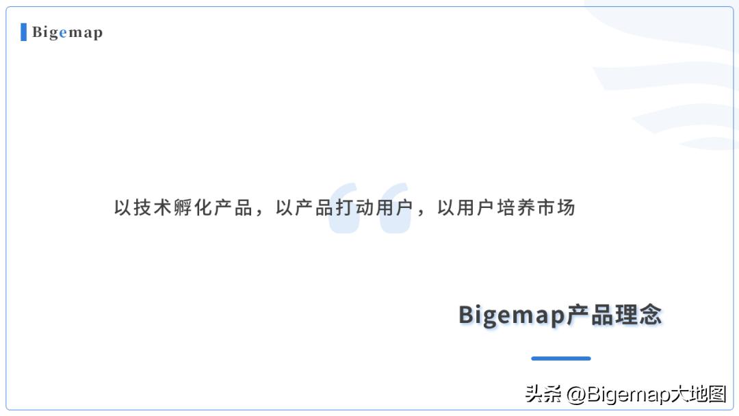 Bigemap与麒麟软件达成合作，国产软件与国产操作系统已兼容适配