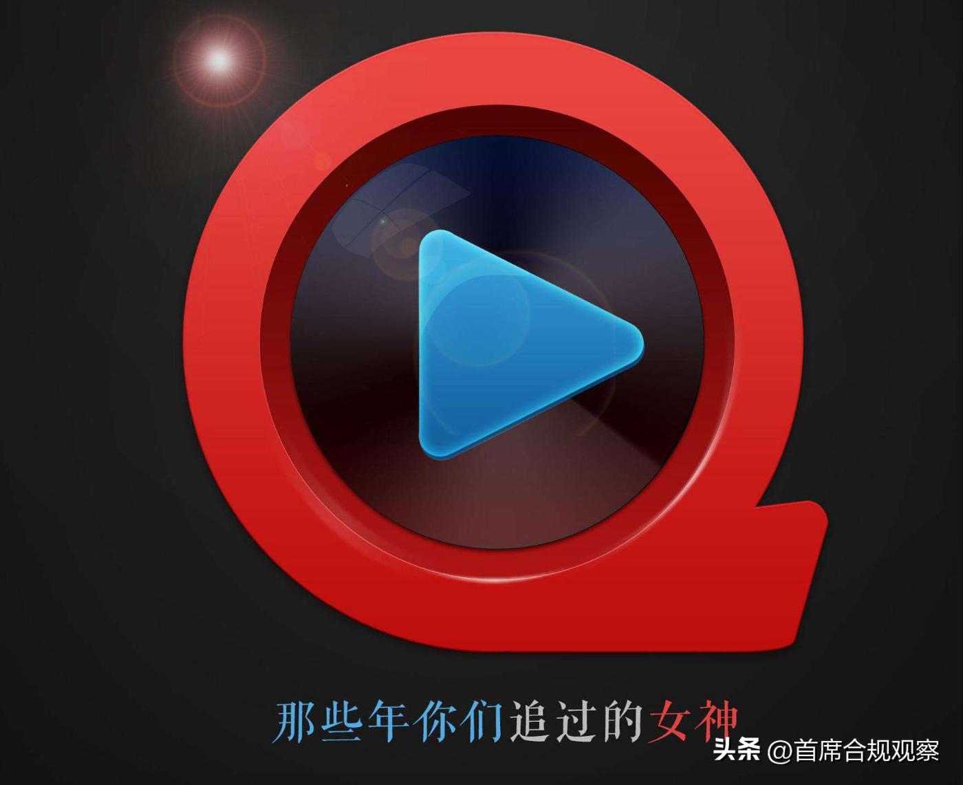 最高有5亿用户，宅男神器快播是怎么干黄的