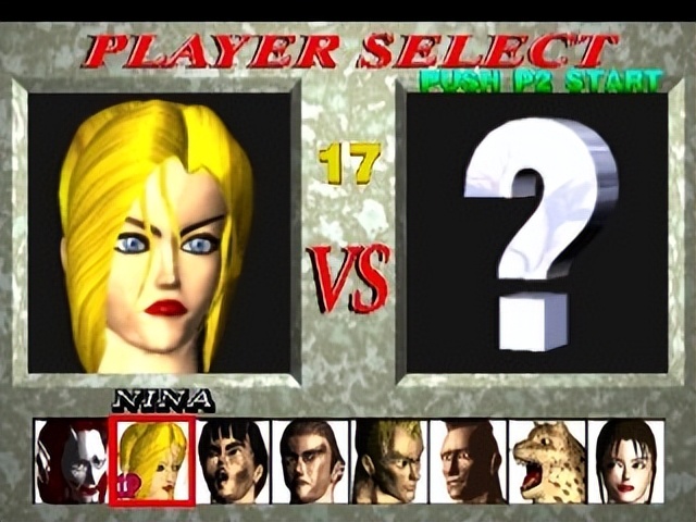 铁拳父慈子孝,铁拳3系列介绍