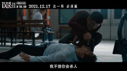 《误杀2》取景地、撑起香港娱乐圈的半壁江山，这个小城又火了