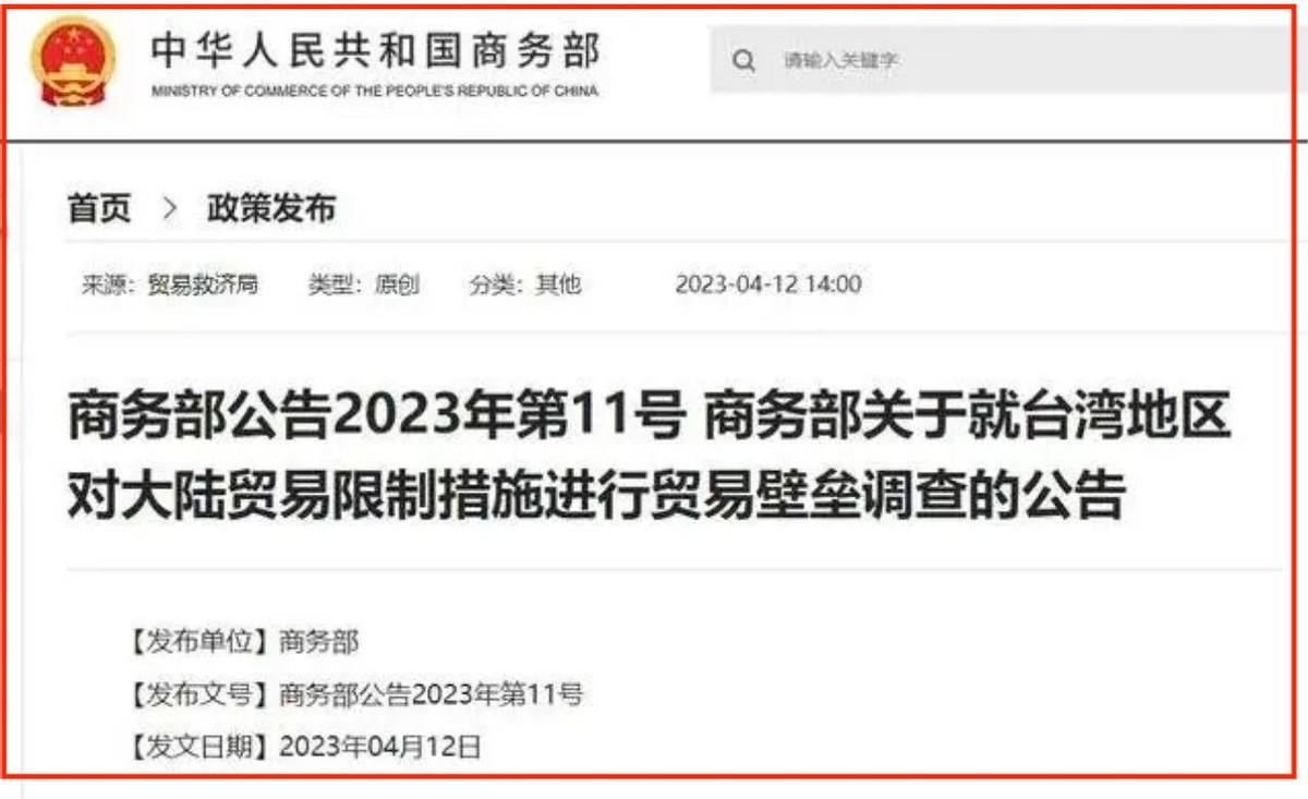 台湾扫黄最新消息,台湾夜店扫黄