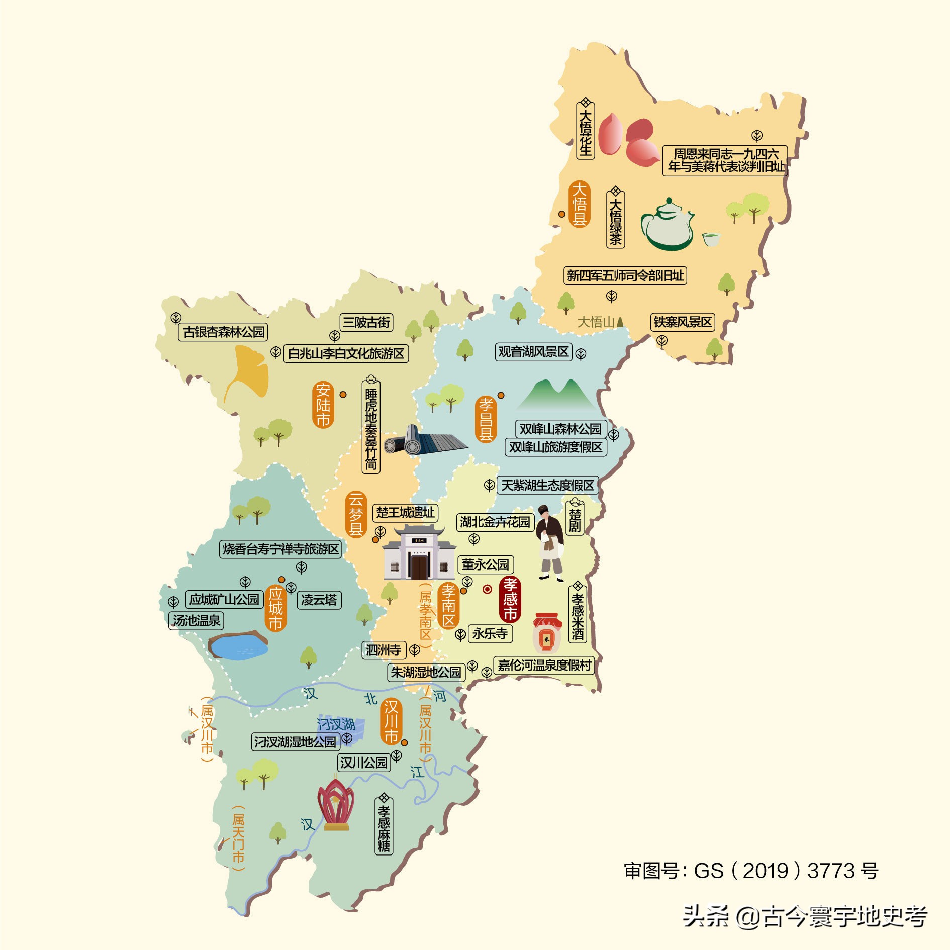 湖北省各市州县地图,湖北省各地级市地图