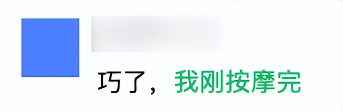 在北京，年轻人开始去按摩医院做能走医保的按摩了