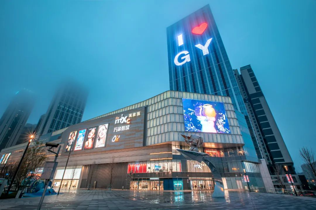 贵阳万象汇近期的活动,贵阳万象汇招商品牌主题