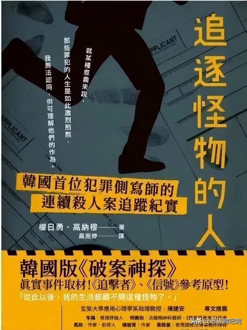 韩国真实事件细思极恐,韩国禁黄赌毒吗