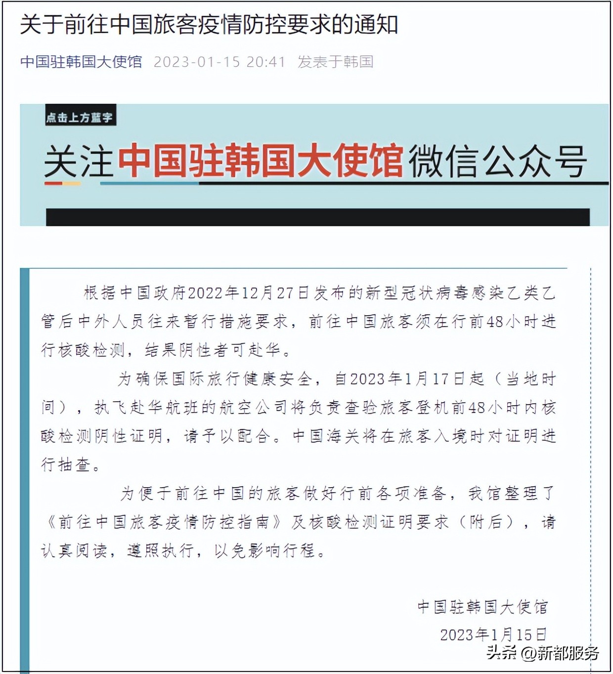 诸暨执行3天1次核酸检测,执行48小时核酸查验