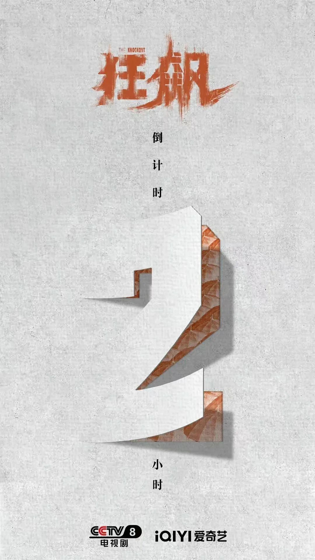 狂飙原著全员恶人集合,狂飙全员恶人头像