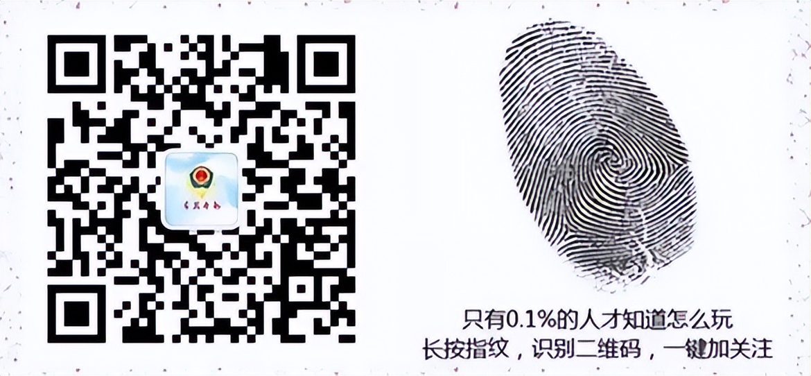 全民反诈每周电信诈骗警情通报,丰都网络涉诈案件有哪些