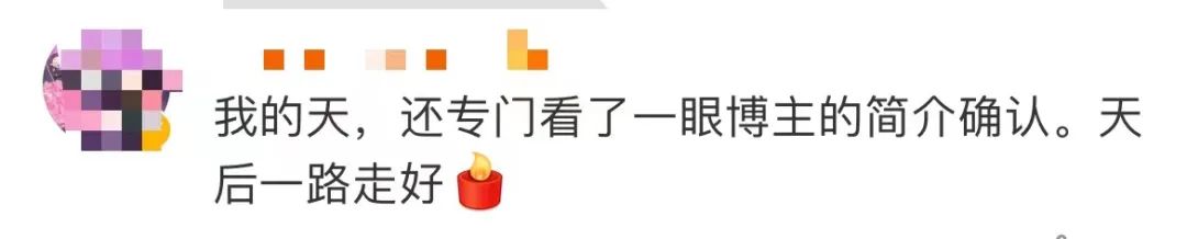 ​轻生当天最后一条语音曝光…曾说想要一个孩子李玟明明看起来很乐观，为什么会抑郁？