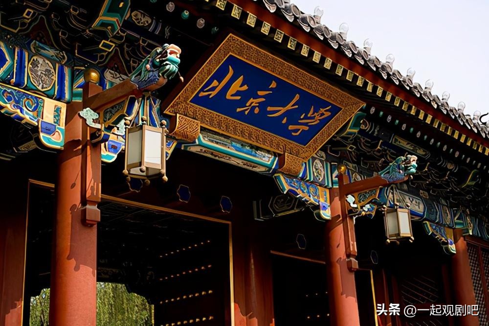 16岁女孩口出狂言懒得考清华北大,16岁女孩说清华北大都懒得考