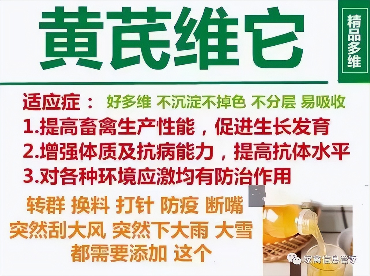 鹅啄毛的主要原因,鹅啄毛原因和防治