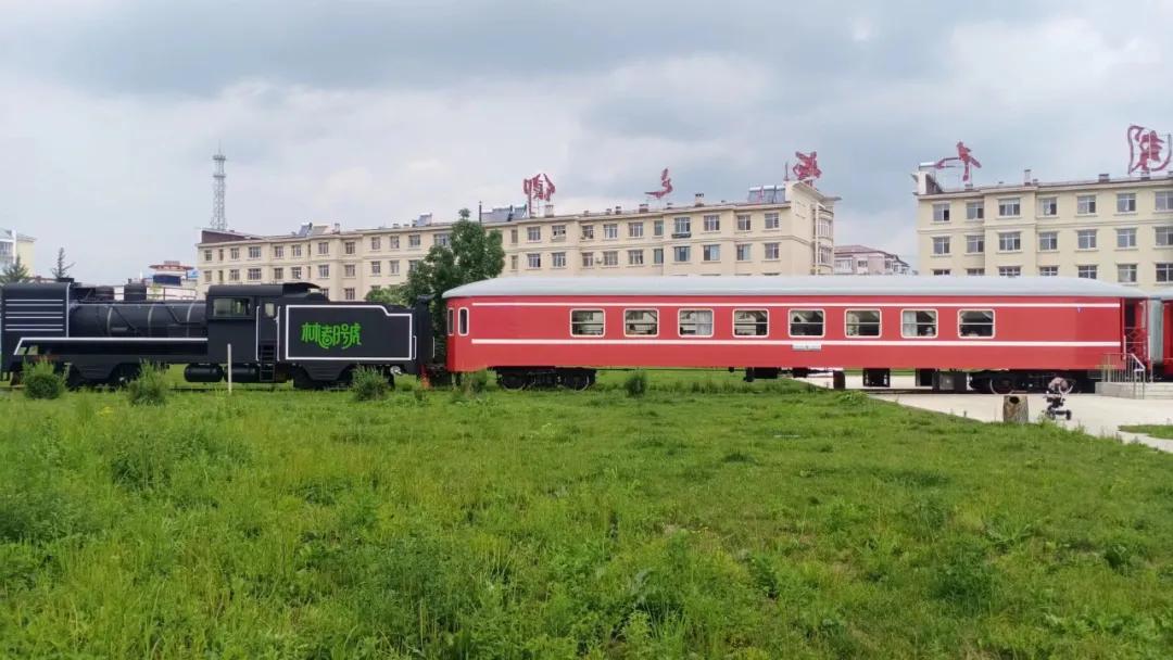 #2021年城事#「在伊春」旅游小火车开了