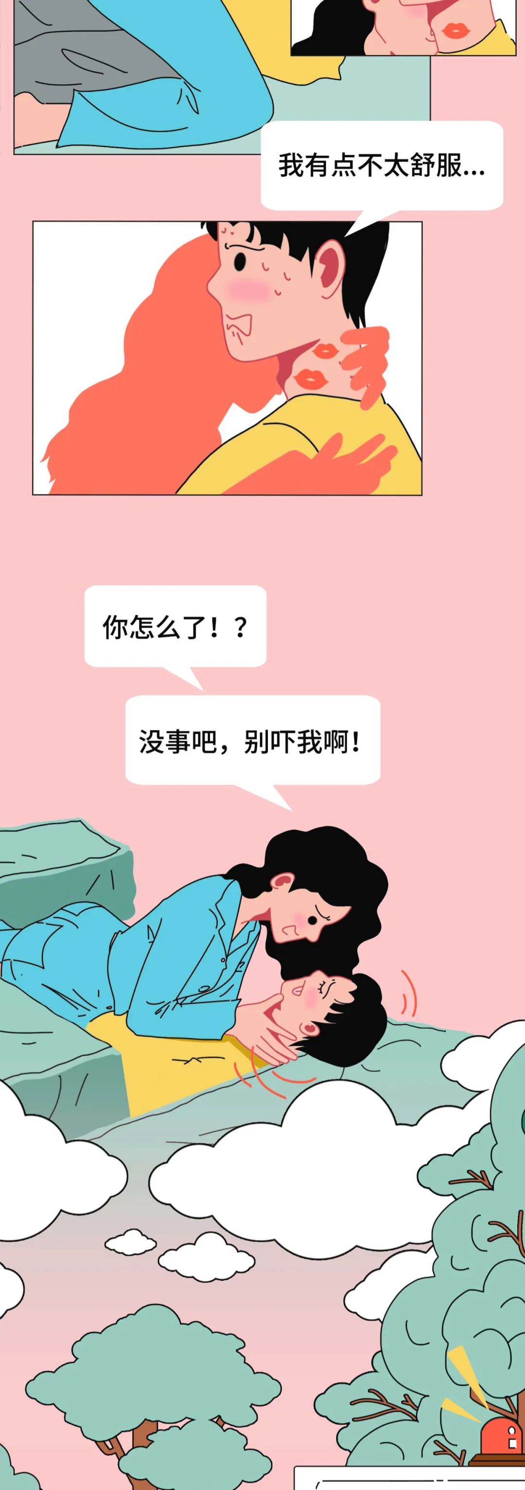 男女之间亲吻会有什么后果,男女亲吻暧昧的危害