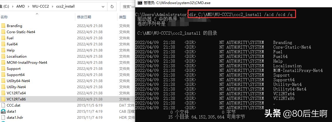 bat批处理关闭程序命令,bat批处理命令在哪里学