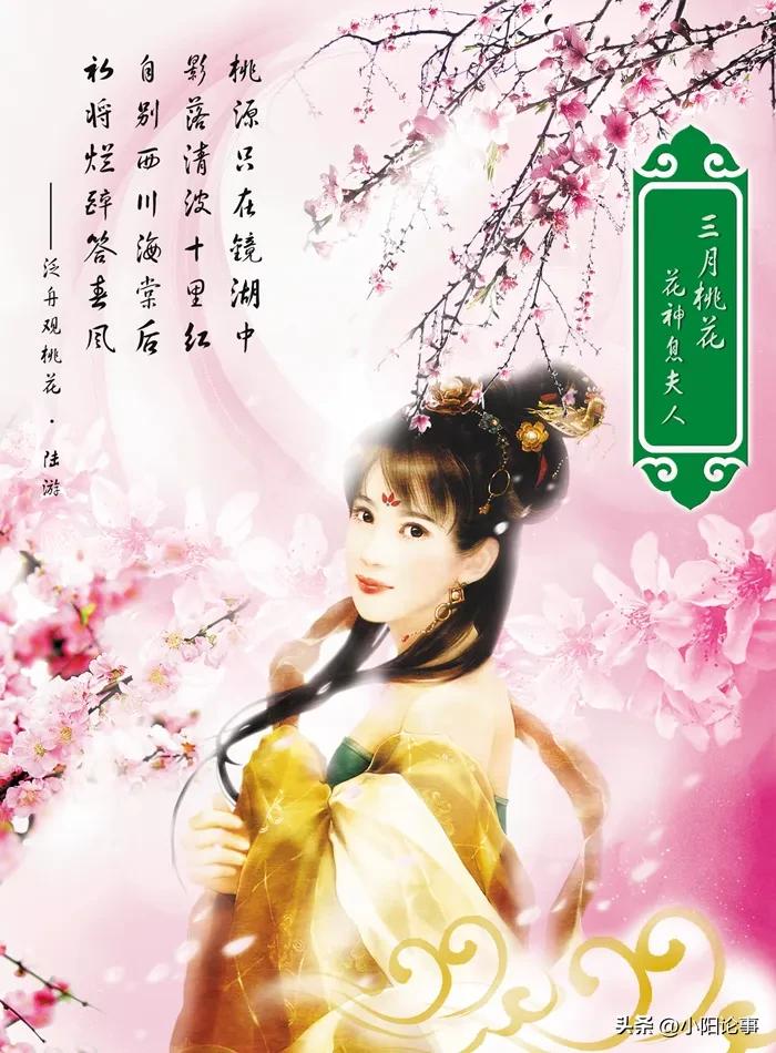 河南历史上有名的女人,河南历史上出名的女人