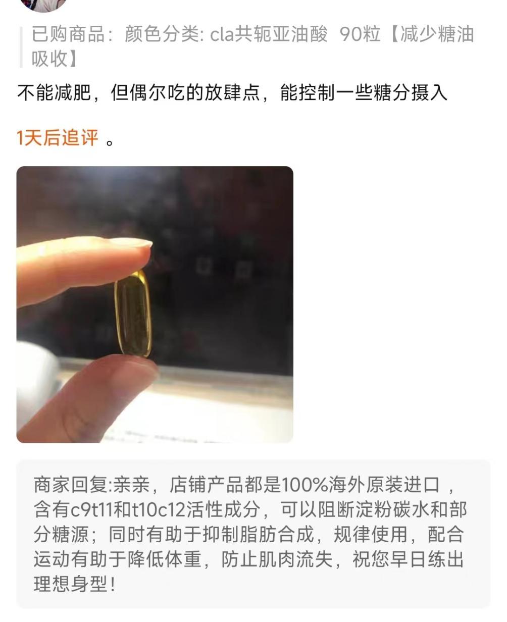 营养素补充剂母婴,宝妈买护肤品注意事项