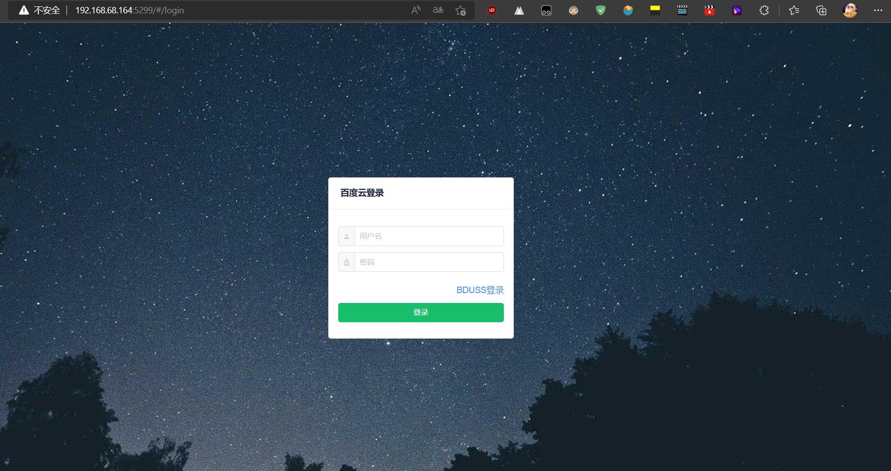 群晖云盘备份是双向的吗,群晖最好用的备份