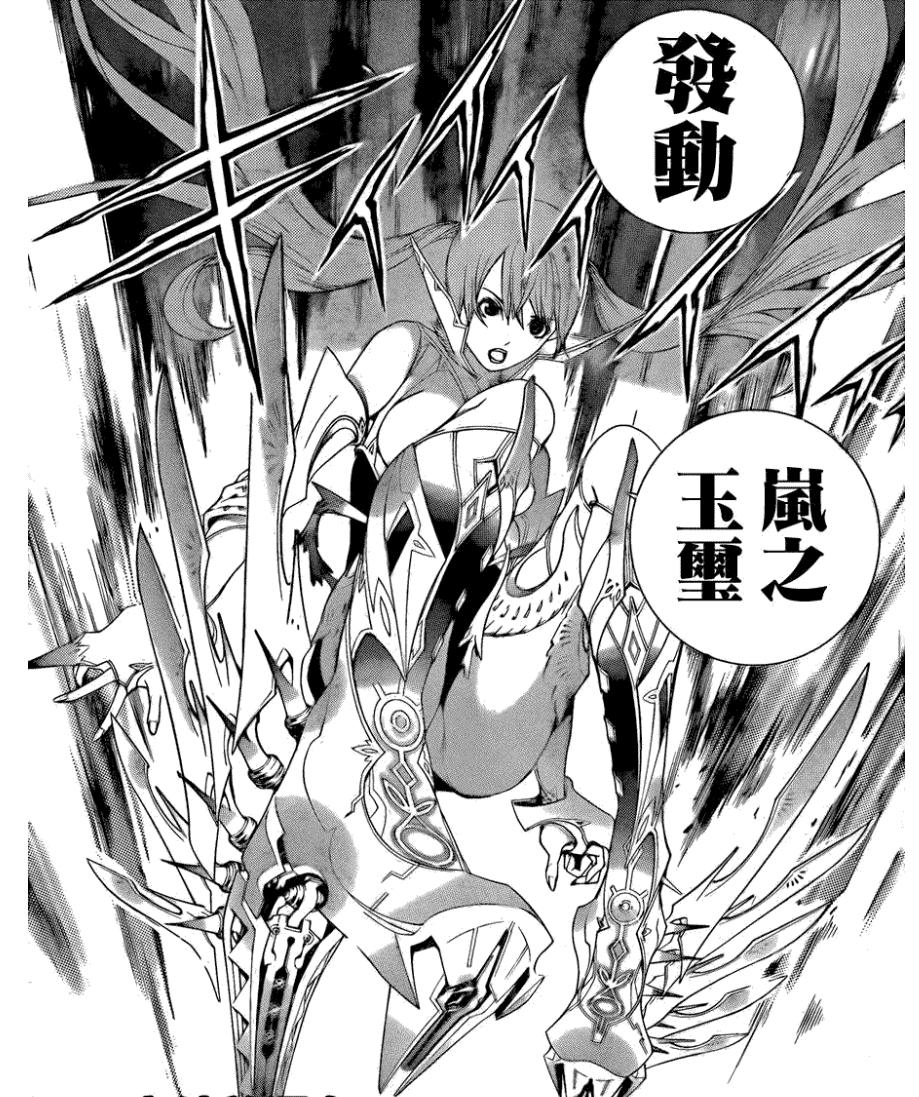 超帅轮滑战斗漫《飞轮少年》——花样轮滑兵器盘点