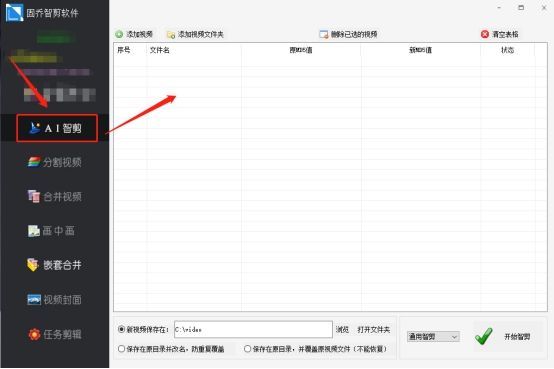 视频批量修改md5做什么用的,手机怎么修改md5值视频