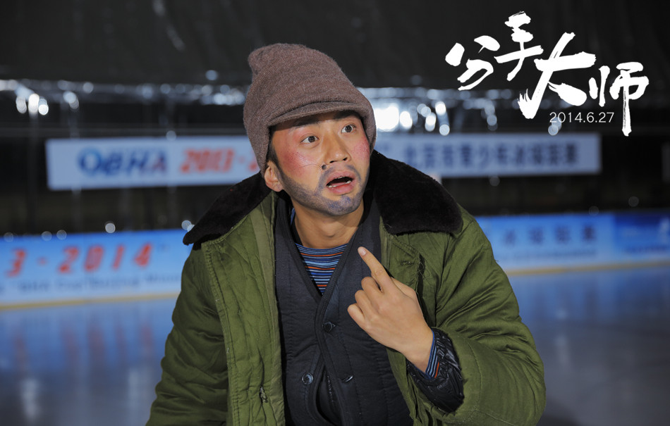 邓超和丈母娘,邓超第一次见丈母娘