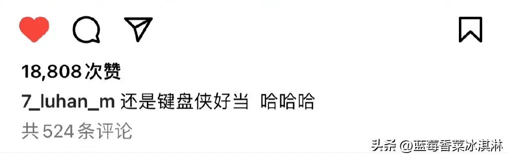 鹿晗疑回应潮牌被吐槽,鹿晗潮牌为什么值得探究