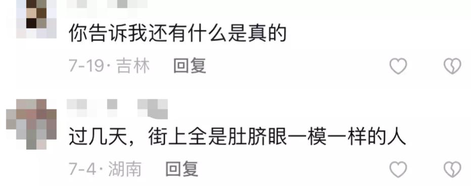 胸大被骂、胸小自卑，中国女孩有多「假」