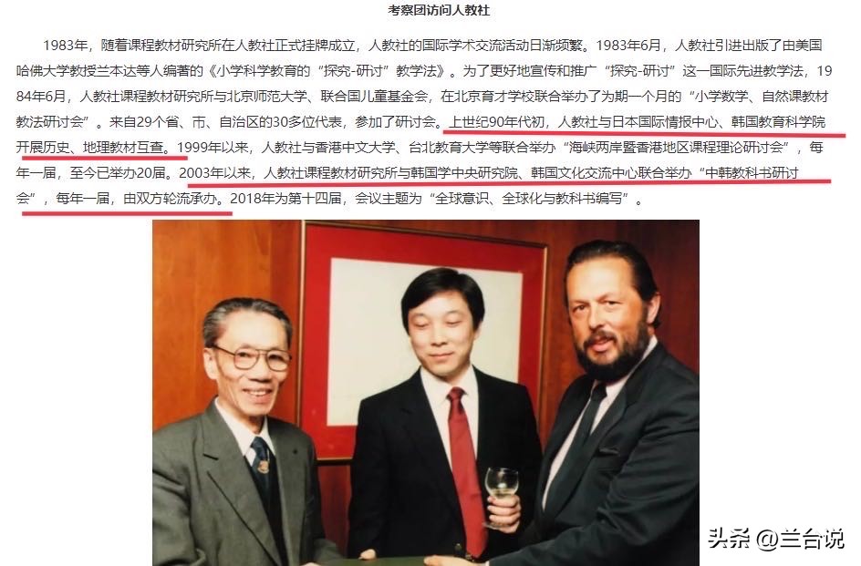 日本和韩国历史地图,日本韩国跟中国最新消息