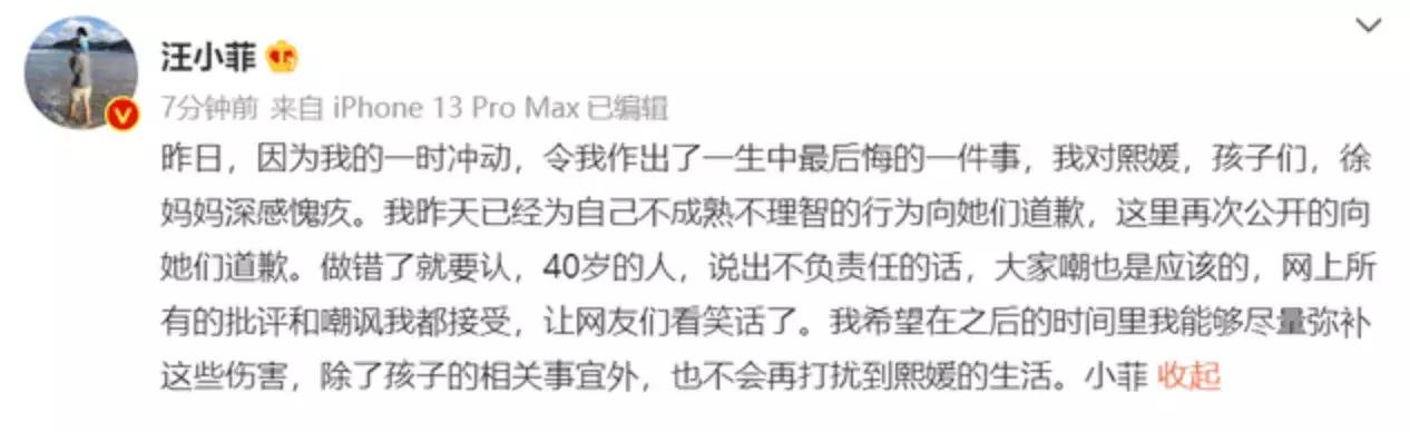 看似是俊男美女、豪门名流，实际上一个比一个不禁扒