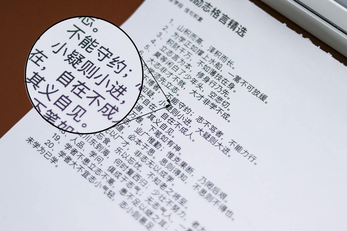 学生家长的好助手,喵喵机f2s怎么打印4寸纸