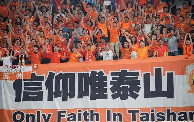 足球复兴之路视频,山东泰山足球队还有希望争冠吗