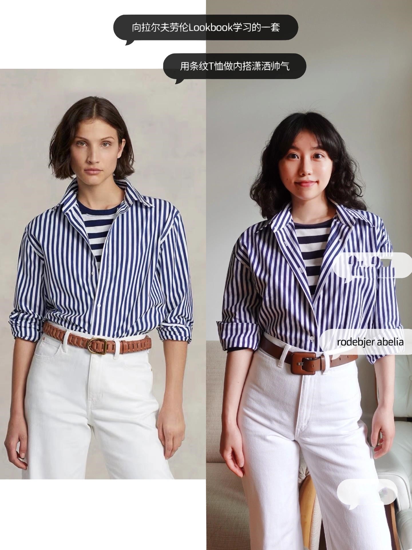 鏄ュぉ鏉＄汗姣涜。鎼厤,鏄ュぉ缁胯壊鏉＄汗琛。鎬庝箞鎼厤