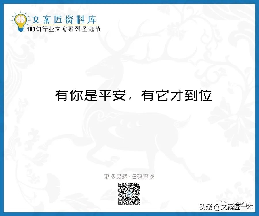 收到圣诞节礼物的文案,圣诞节文案朋友圈配图