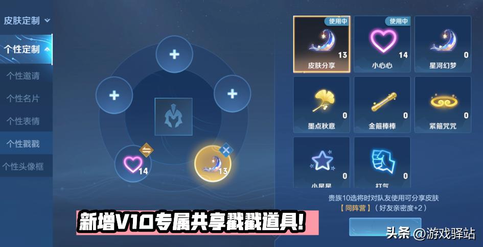 贵族系统升级，新增每月福利，V10共享优化，3英雄调整，鲁班加强