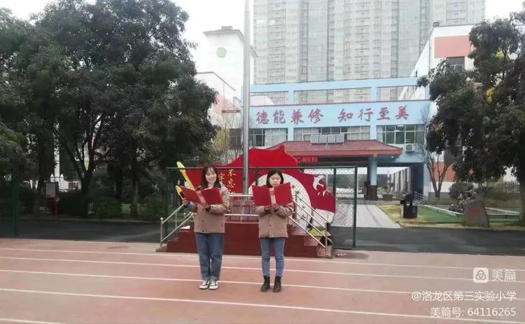 洛龙区第二实验小学获奖教师风采,2022年洛龙区优质小学教师评选