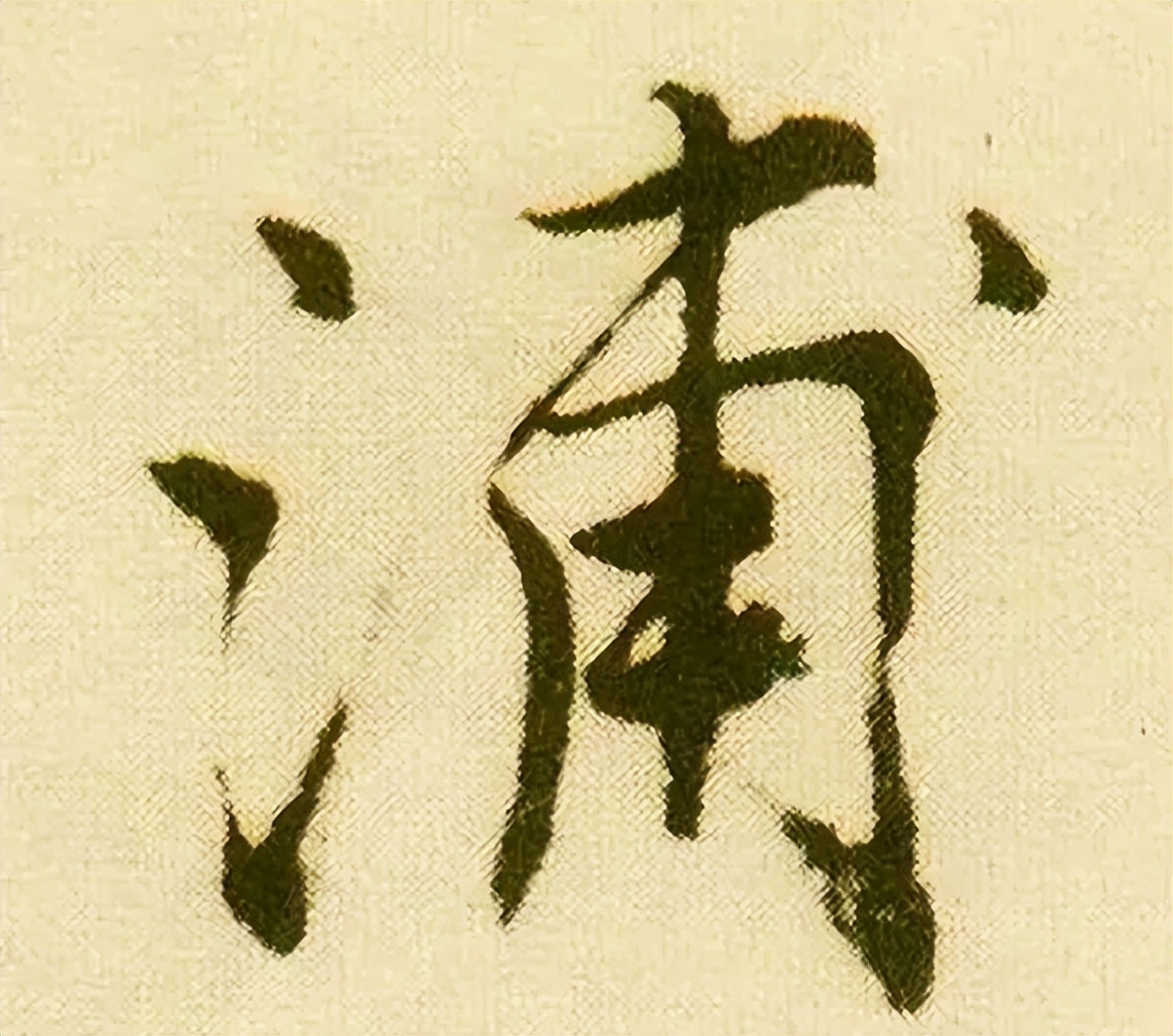 *小平邓**唯一为大桥题名“南浦大桥”,“浦”被质疑是错字?浅薄了