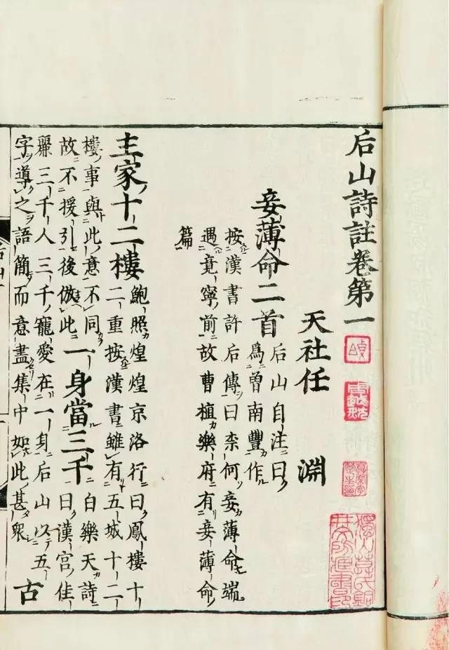 被忽略的百年名校,被忽视的文人