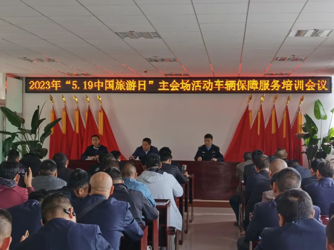 腾冲交警“五项措施”圆满完成“5·19中国旅游日”交通安保工作