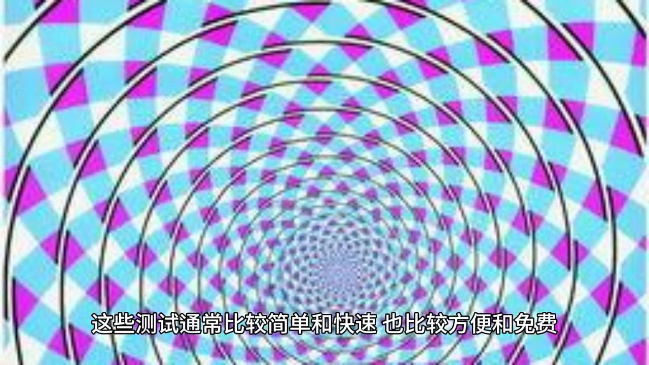 怎样可以知道自己的智商是多少,怎么才能知道自己智商高低