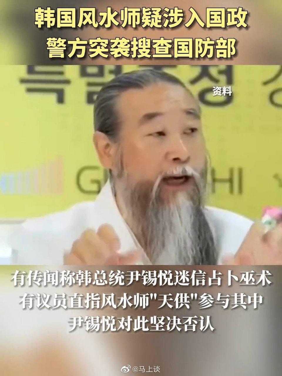 日本对尹锡悦态度,尹锡悦表态后韩国后续动向